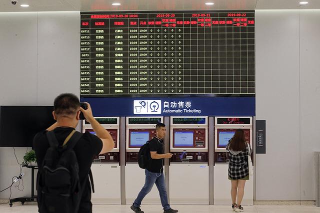 新京报：抢“鲜”体验京雄城际 西站至大兴机场仅需28分钟