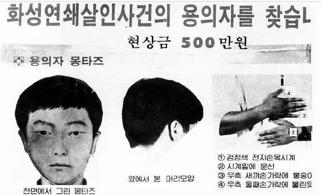 看看新闻：独家对话丨杀人回忆：被迫改变命运的韩国警官们