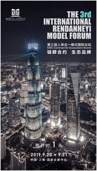中国青年网：物联网转型实践样本，经济学大师和国际机构怎么看？