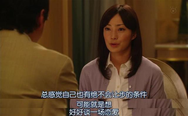 「南方都市报」制造两代人的矛盾？婚育观念的分歧没这么夸张