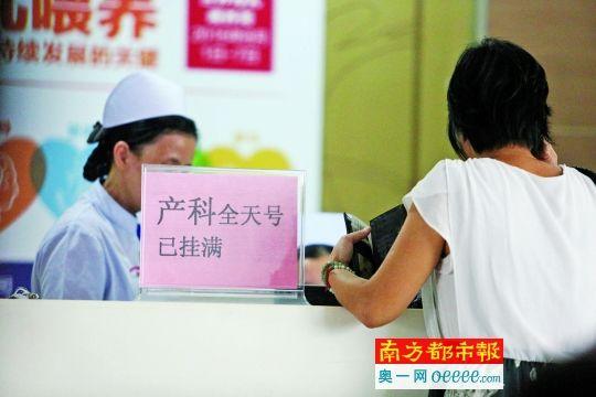 「南方都市报」制造两代人的矛盾？婚育观念的分歧没这么夸张