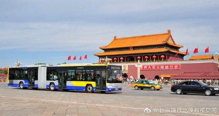 光明网：周末演练期间天安门地区部分公交线甩站通过，多条线路受影响