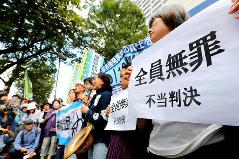 「海外网」东电前高管被判无罪 福岛核事故受害者怒了：没人能接受