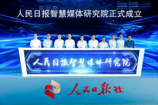 「人民网」快手助力人民日报融媒体发展 共同打造央媒首个短视频平台“人民日报”