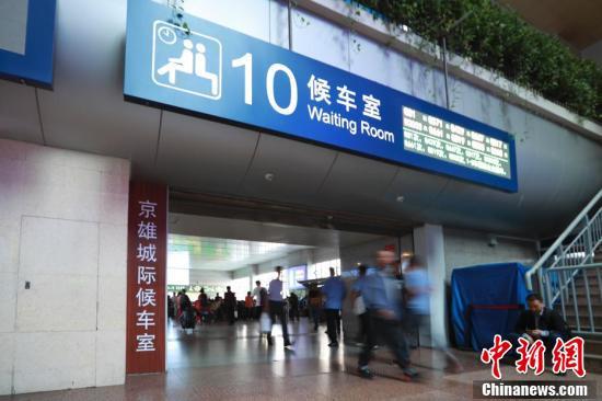 【中国新闻网】京雄城际铁路（北京段）即将开通运营