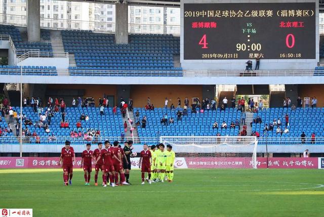 真爽淄博蹴鞠主场4比0大胜北京理工