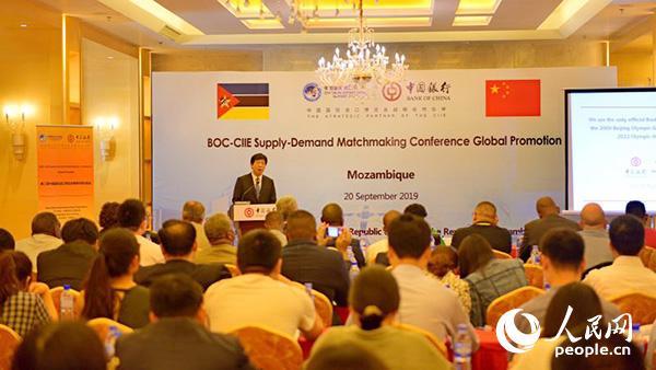 【人民网】第二届中国国际进口博览会莫桑比克推介活动成功举办