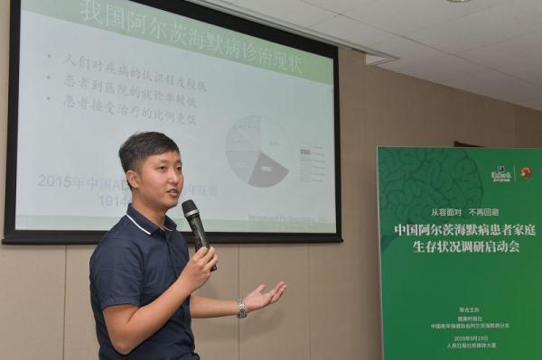 【光明网】每3秒钟，全球就有一位痴呆症患者产生