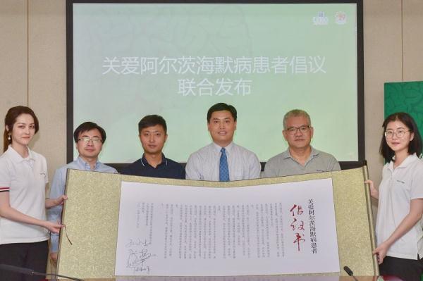 【光明网】每3秒钟，全球就有一位痴呆症患者产生