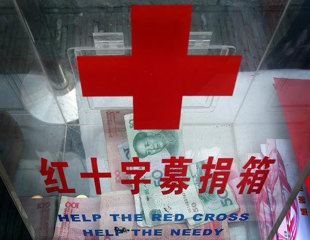 [澎湃新闻]2018年度中国慈善捐助报告：现金捐赠总额首次突破千亿