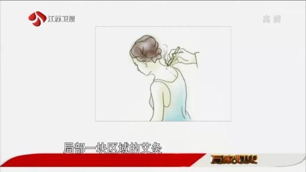 光明网■要想秋季身强体健，这份“养生秘笈”你一定要看