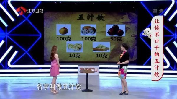 光明网■要想秋季身强体健，这份“养生秘笈”你一定要看