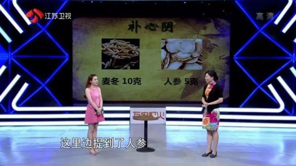 光明网■要想秋季身强体健，这份“养生秘笈”你一定要看