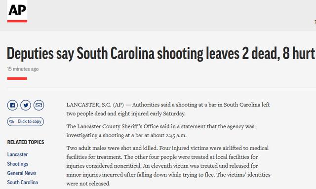 【环球网】美国南卡州一家酒吧发生枪击事件，2人死亡8人受伤