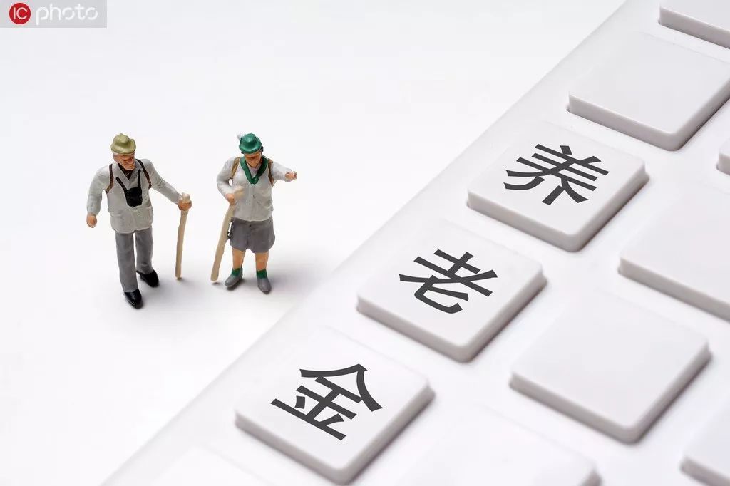 越早越好五成受访者开始投资养老
