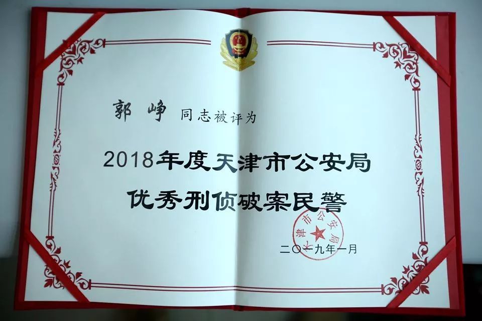 公安部交通安全微发布■幕后英雄郭峥：神探“鹰眼”如何炼成？