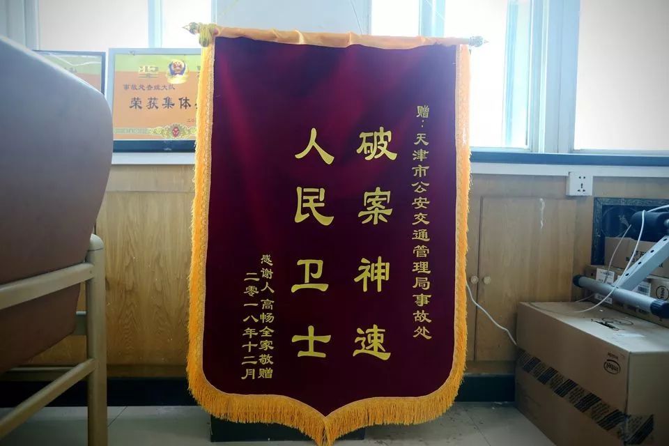 公安部交通安全微发布■幕后英雄郭峥：神探“鹰眼”如何炼成？