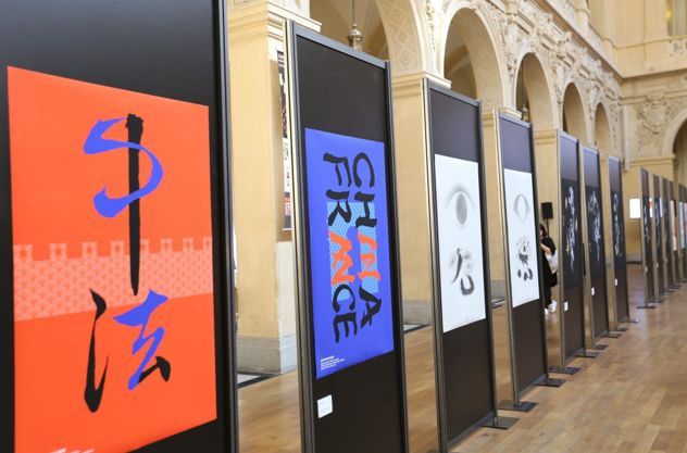 「经济日报」最近，法国掀起了汉语热潮→