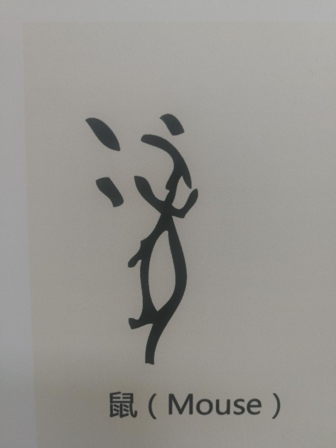 「经济日报」最近，法国掀起了汉语热潮→