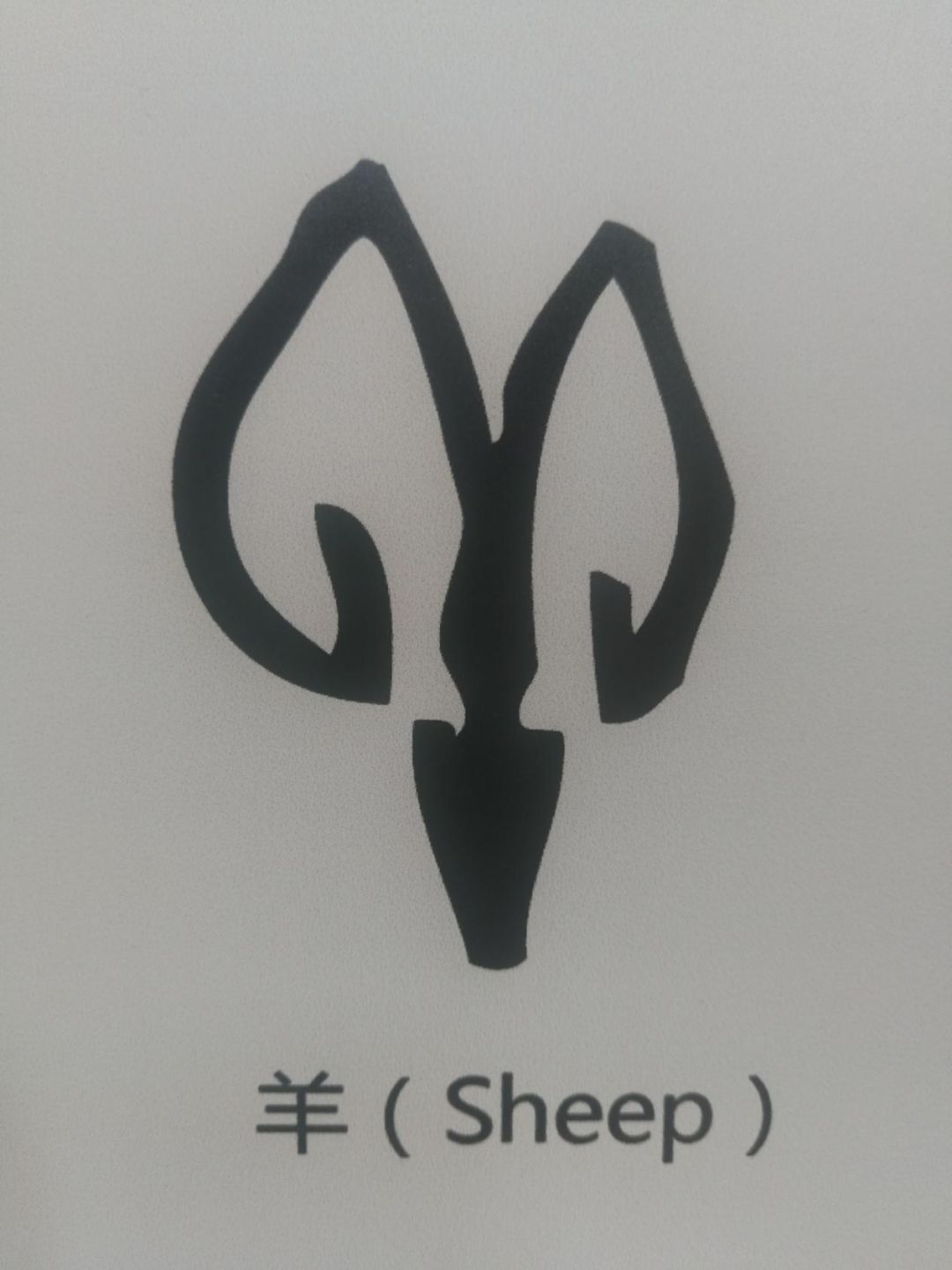 「经济日报」最近，法国掀起了汉语热潮→