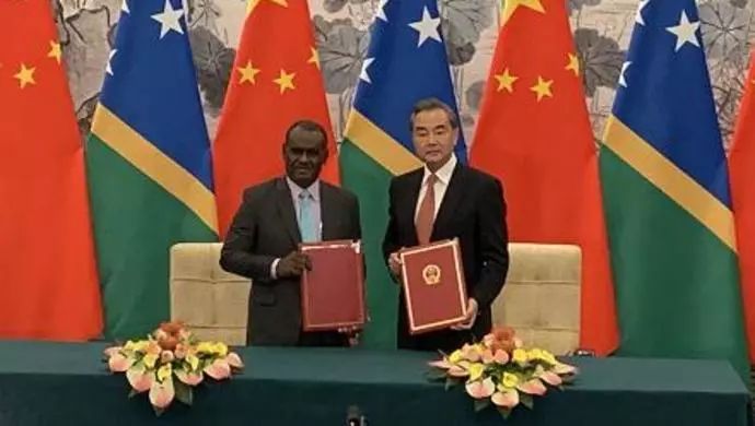#上观新闻#中国与所罗门群岛建交！王毅：这是一个重要的历史时刻！