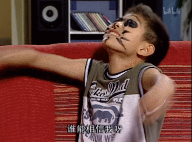 「中国青年报」夜思 | 他，国产剧被冤枉最深的人