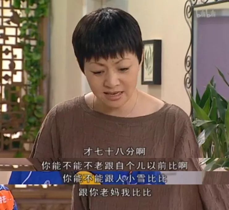 「中国青年报」夜思 | 他，国产剧被冤枉最深的人