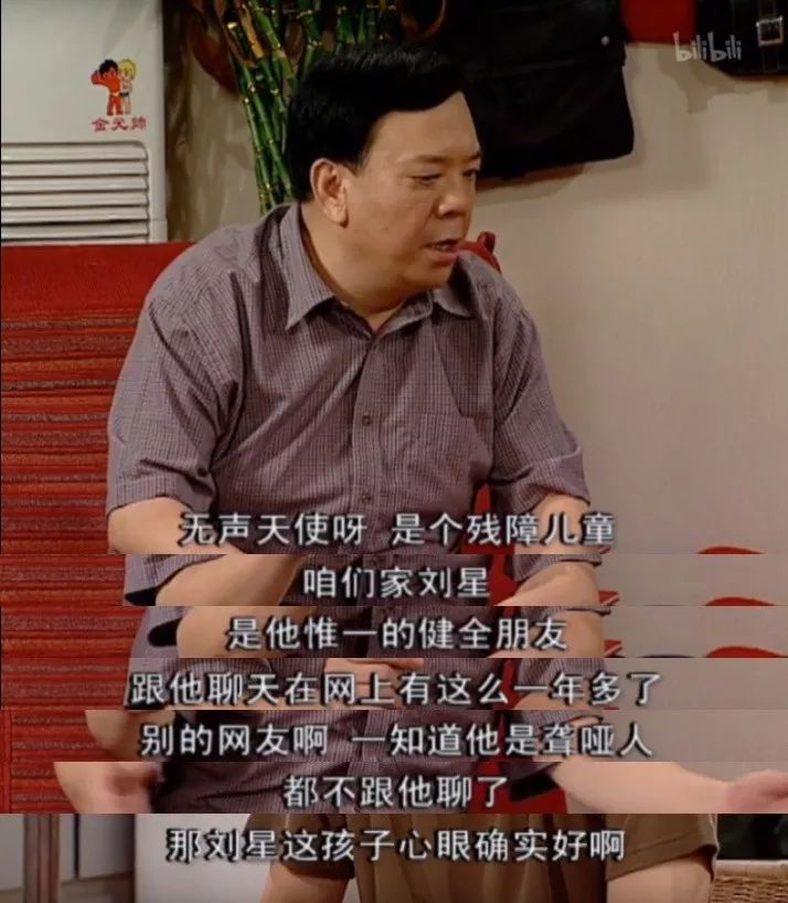 「中国青年报」夜思 | 他，国产剧被冤枉最深的人