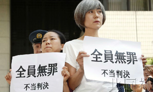 参考消息网■福岛核灾涉案高管竟被判“无罪” 日媒：无罪不代表没有责任