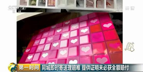 「央视财经」央视揭同城送达“陷阱”:3000元包裹丢失 只赔1000元