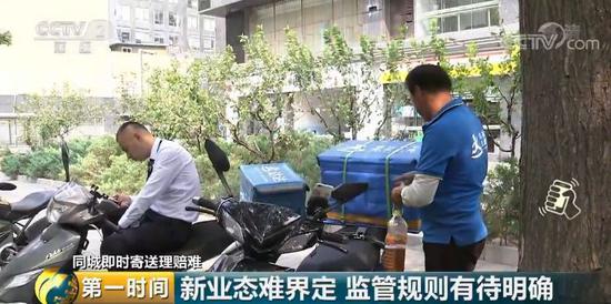 「央视财经」央视揭同城送达“陷阱”:3000元包裹丢失 只赔1000元