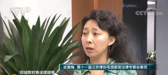 「央视财经」央视揭同城送达“陷阱”:3000元包裹丢失 只赔1000元