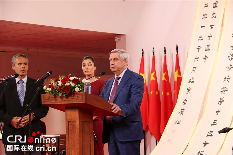 中央广电总台国际在线■“伟大的中国书法与国画”展在莫斯科开幕