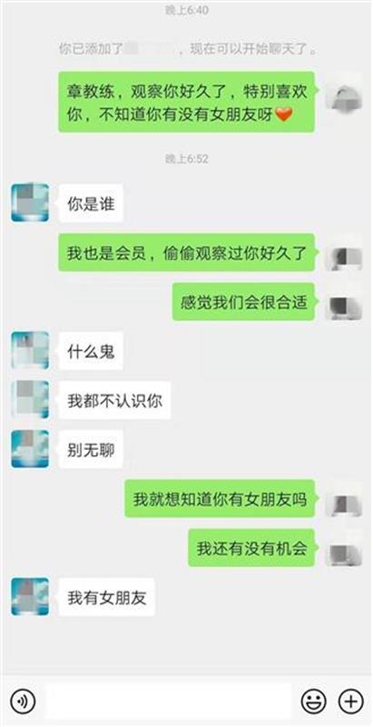 楚天都市报-看楚天■记者亲测，“情侣忠诚度测试”究竟是个啥？专家称并无科学依据