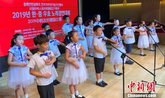 中国新闻网■庆祝新中国成立70周年 韩国各界举行系列活动