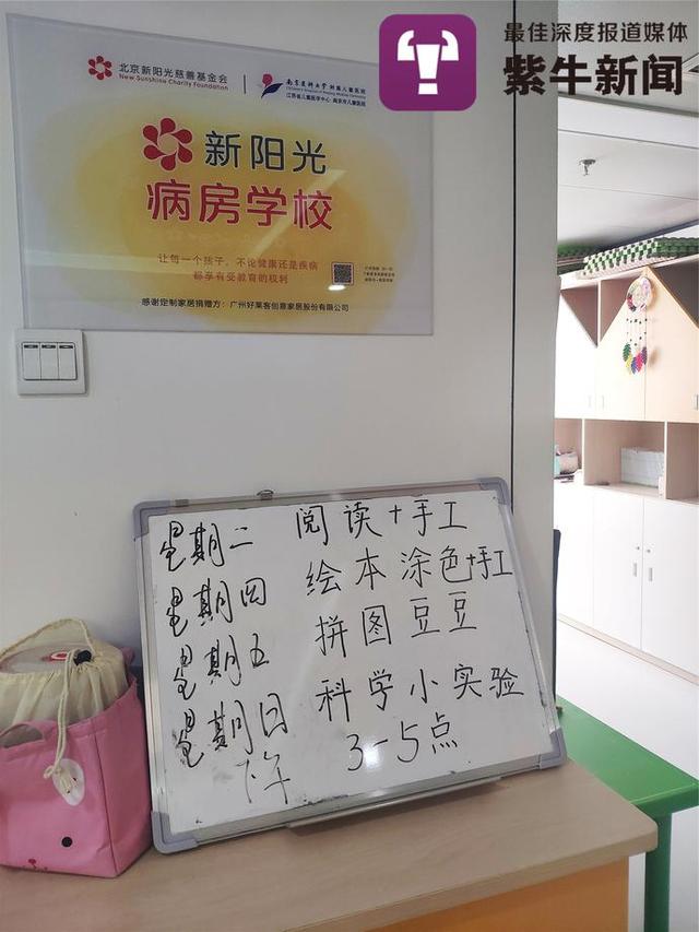 #上观新闻#女老师剃光头为白血病儿筹款，徐峥点赞“闪光侠”