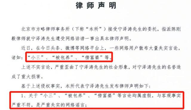 所以现在虞然宁泽涛什么关系,虞然是不是宁泽涛女友依旧是大