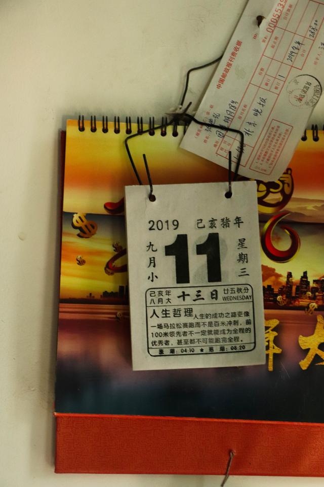 新京报■网红四合院，百岁老人和他的幸福生活│北京表情