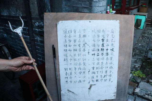 新京报■网红四合院，百岁老人和他的幸福生活│北京表情