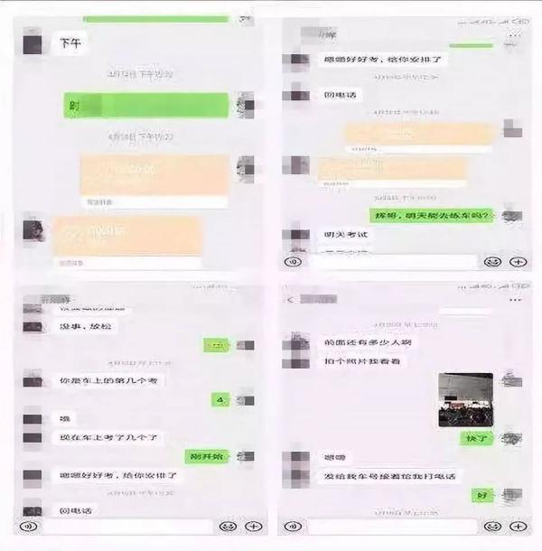 [光明网]驾考能包过？这位教练已被拘留