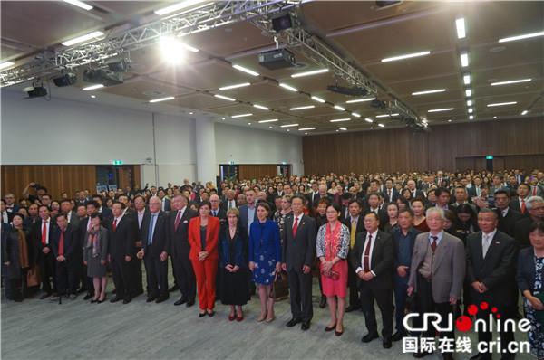 #国际在线#中国驻悉尼总领馆举行国庆70周年招待会