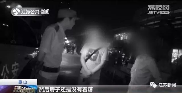 环球网：300多万首付款给中介：能早拿房！半年后高兴不起来了