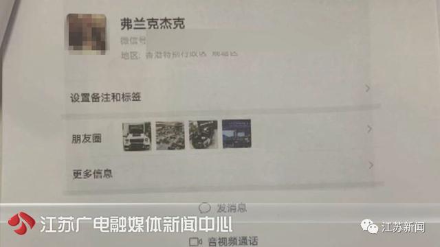 [环球网]移民英国的老同学突然加好友，还要送豪车！她付了1.7万运费后发现…