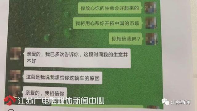 [环球网]移民英国的老同学突然加好友，还要送豪车！她付了1.7万运费后发现…