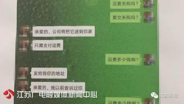 [环球网]移民英国的老同学突然加好友，还要送豪车！她付了1.7万运费后发现…