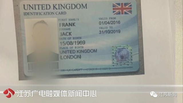 [环球网]移民英国的老同学突然加好友，还要送豪车！她付了1.7万运费后发现…