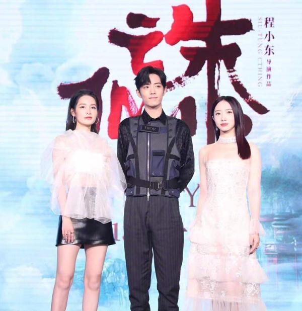 「光明网」《诛仙》票房再破新高，导演却宣布不再与肖战合作，内幕过分真实