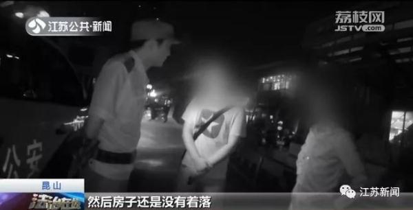 光明网@300多万首付款给中介：能早拿房！半年后高兴不起来了……