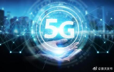 光明网：明年我国将大规模建设独立组网的5G网络