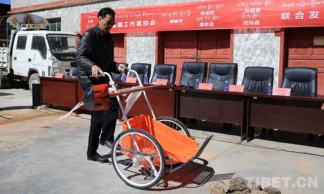 北京,湖北建藏援藏工作者协会在西藏那曲双湖发放高原捡拾车